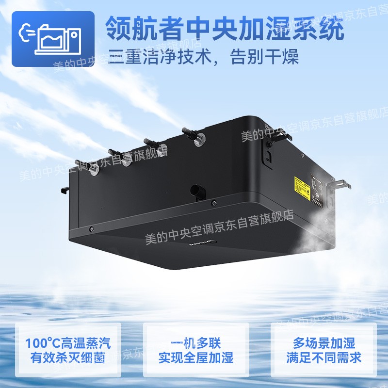 美的MDVH-V120W/N1-E01LH(E1)Ⅱ中央空调怎么样，真实反馈，助你了解真相！-图片7