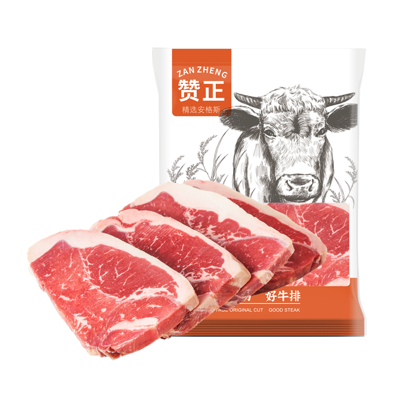 价格稳定!赞正安格斯原切西冷牛排套餐800g(4片)冷冻牛扒谷饲厚切雪花牛肉生鲜