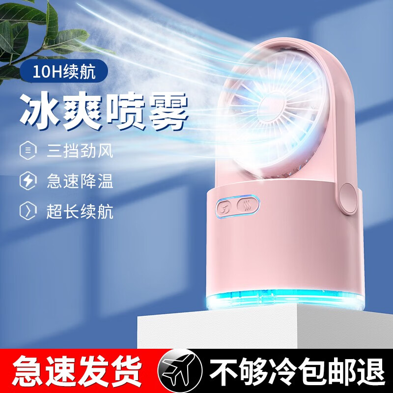 如何查看京东电风扇历史价格|电风扇价格走势