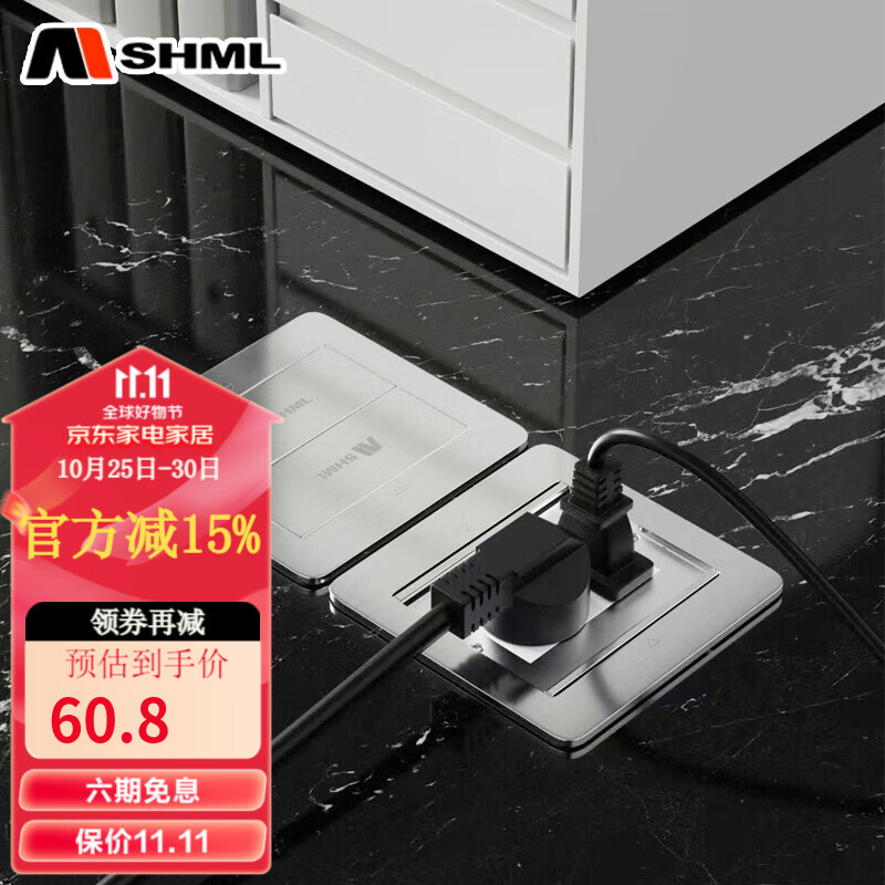 开关插座价格查询历史|开关插座价格历史