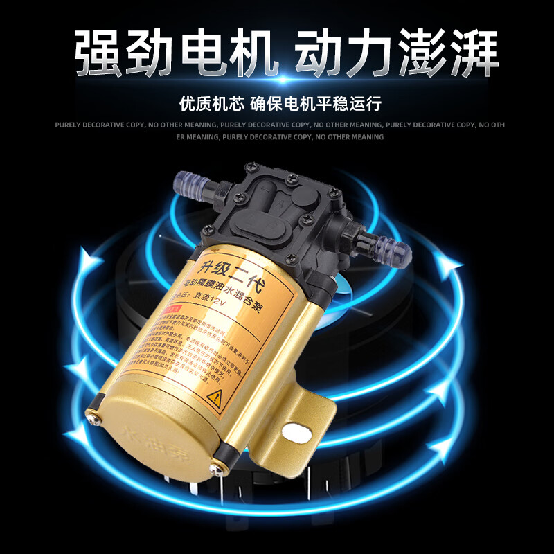 得偉小汽車(chē)自己換機油工具貨車(chē)抽機油神器機油泵電動(dòng)換機油抽油泵 12伏單機油泵無(wú)其它配件慎拍