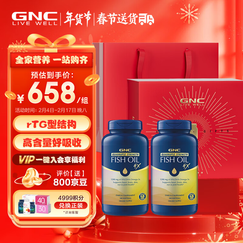 京东新品首发 2024-02-06 - 第28张  | 最新购物优惠券