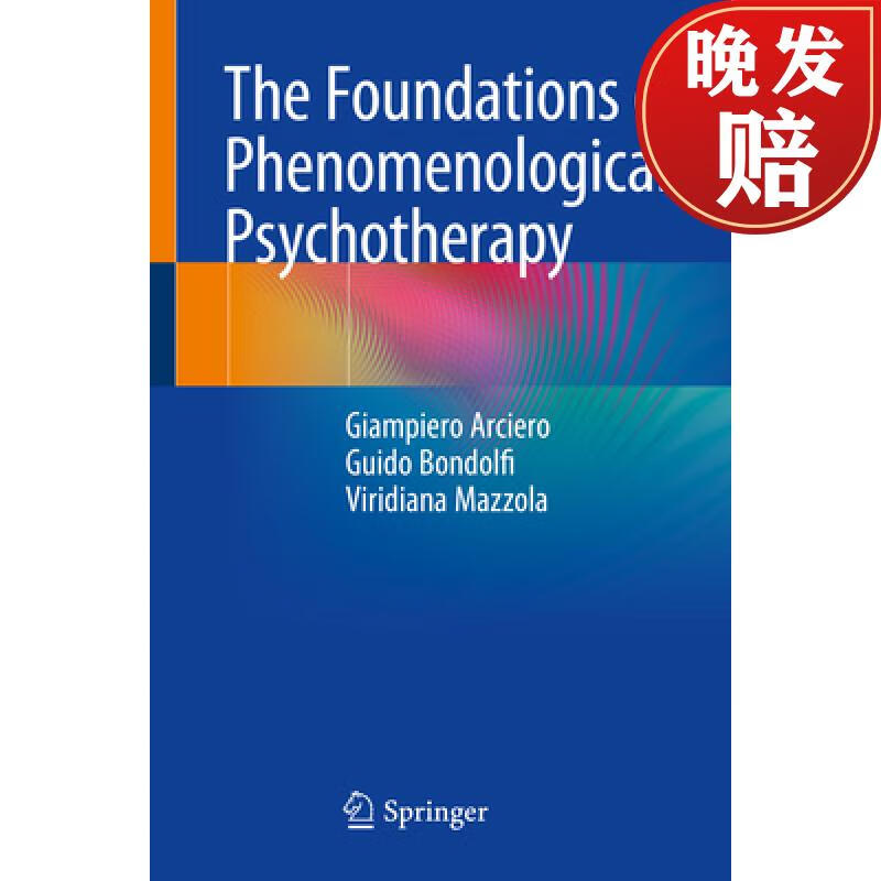 【4周达】the foundations of phenomenological psychotherapy