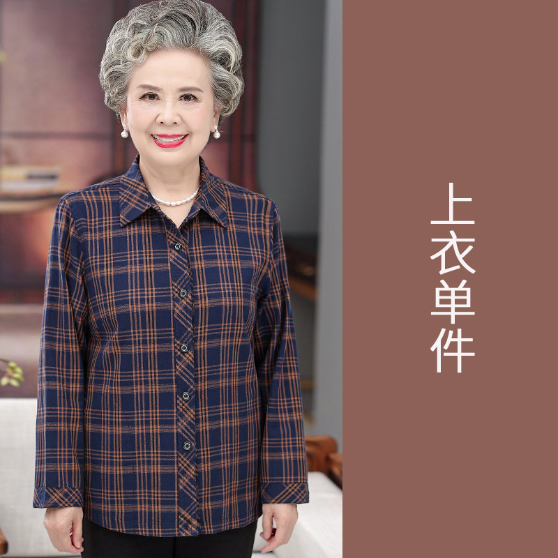 春夏格子衬衫女长袖中老年人全棉衬衣老人衣服妈妈装外套女 咖色上衣