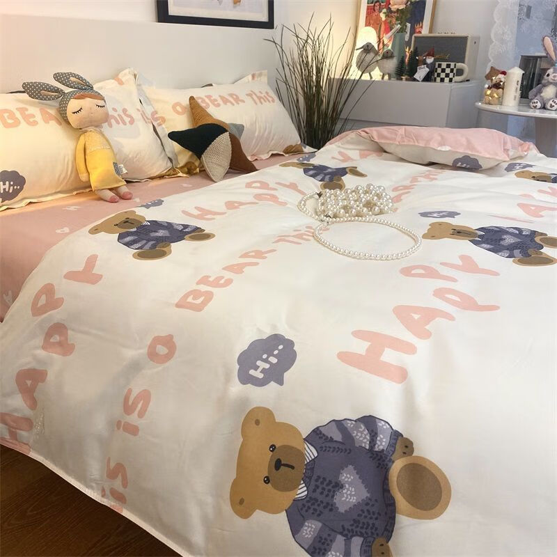 欧薇娜（OIVFNDQN）简约北欧格子四件套床上用品网红床单肤被套学生宿舍被单 粉色小熊 2.0m四件套 被套2.0*2.3m
