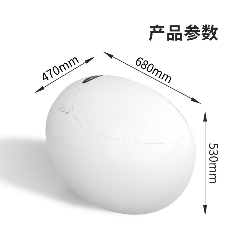 DAVE大唯麒麟蛋创意智能马桶一体机凤凰蛋形虹吸无水压限制自动坐便器 无水箱简约:座圈加热+脚触冲水 300/350/400坑距请备注