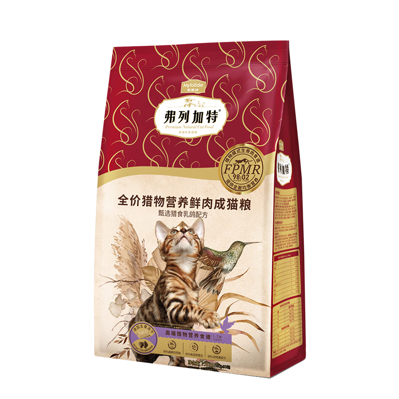 最准确的猫干粮历史价格查询软件|猫干粮价格走势图