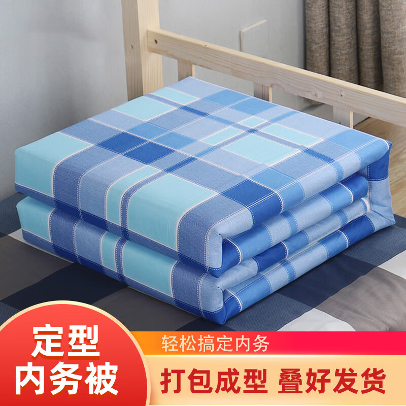 丝柏灵内务被可盖四折学生定型被子学校宿舍内务标准豆腐块模型单人