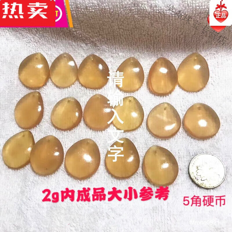 snqp青鱼石吊坠成品乌青喉骨鱼惊骨随型打磨抛光鱼精石手链的的 2克内