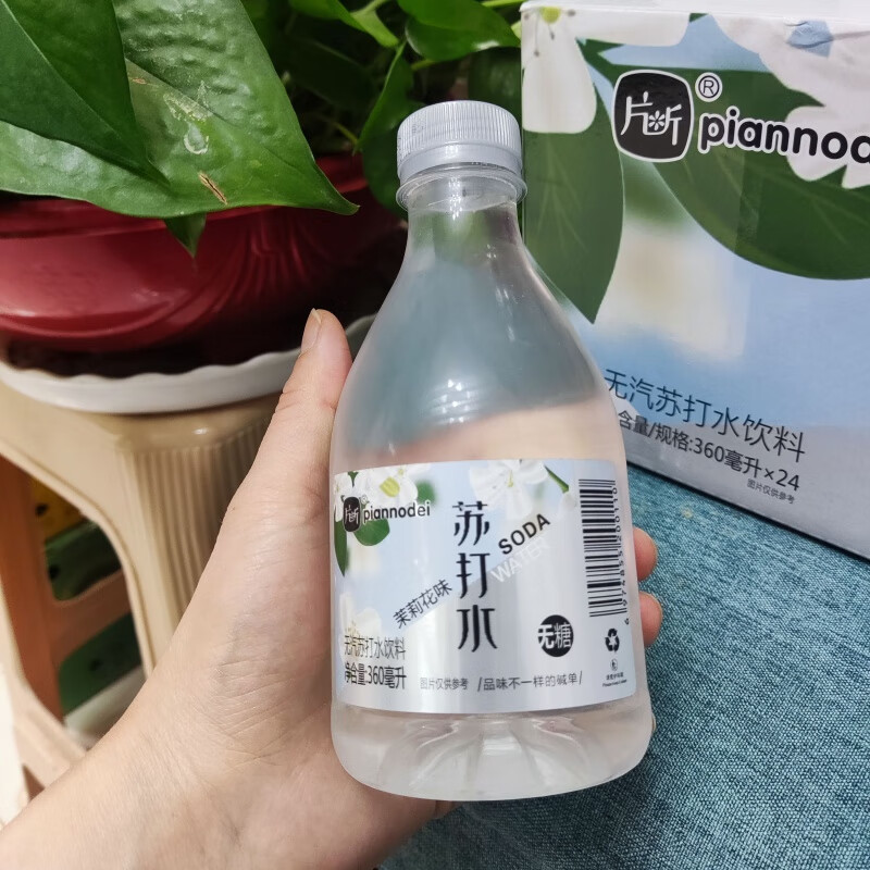 tlxt苏打水茉莉花味玫瑰花味原味无汽碱性水矿泉水饮料 片断苏打水