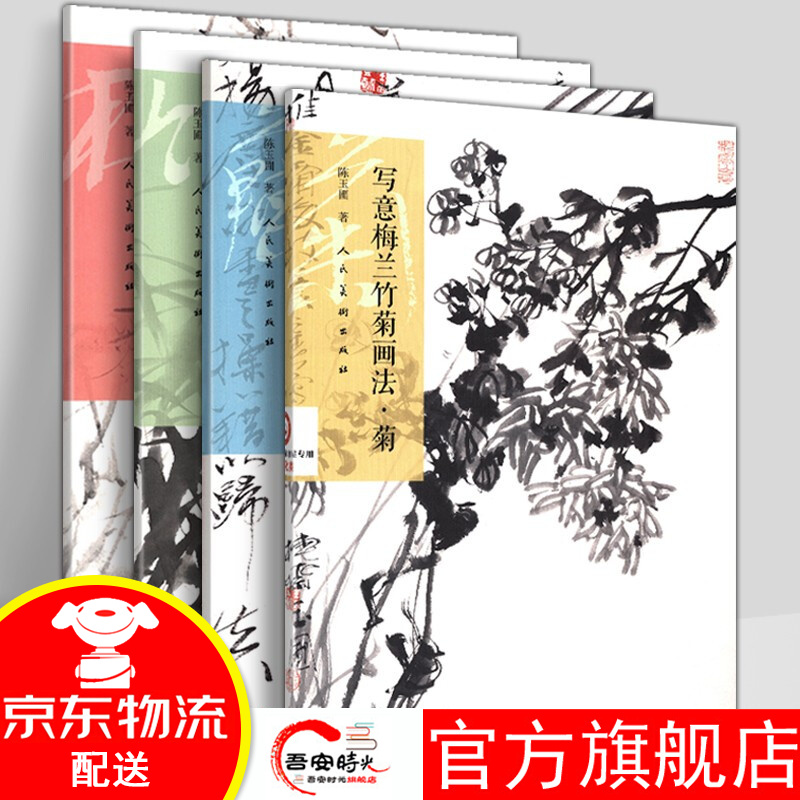 【官方3