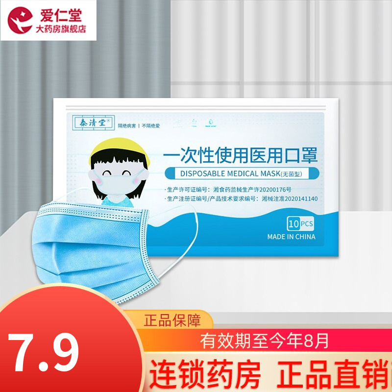 京东实时热销榜 2022-03-30 - 第30张 | 最新购物优惠券 京东实时热销榜 2022-03-30 - 第30张 | 最新购物优惠券