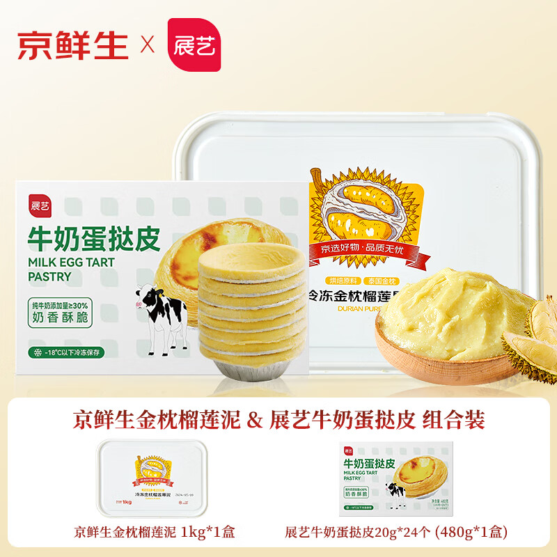 ����������������1kg*1��Xչ��ţ�̵�̢Ƥ20g*24��