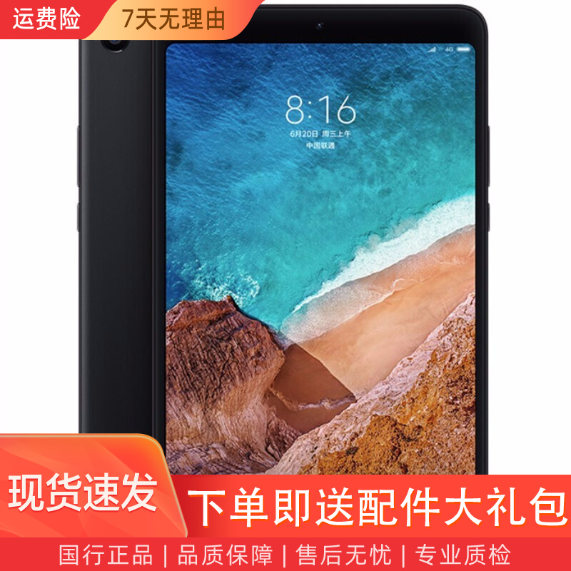 二手电脑整机二手平板电脑 品牌报价图片优惠券 二手平板电脑品牌优惠商品大全潜力降序 94 虎窝购 二手电脑整机二手平板电脑 品牌报价图片优惠券 二手平板电脑品牌优惠商品大全潜力降序 94 虎窝购