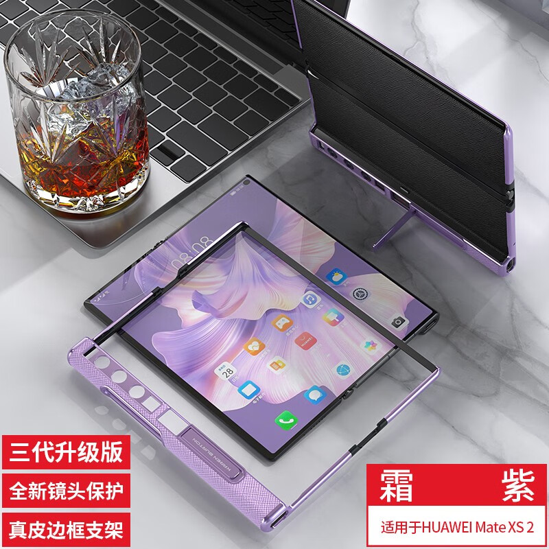 哪个App有手机壳保护套价格曲线|手机壳保护套价格走势图