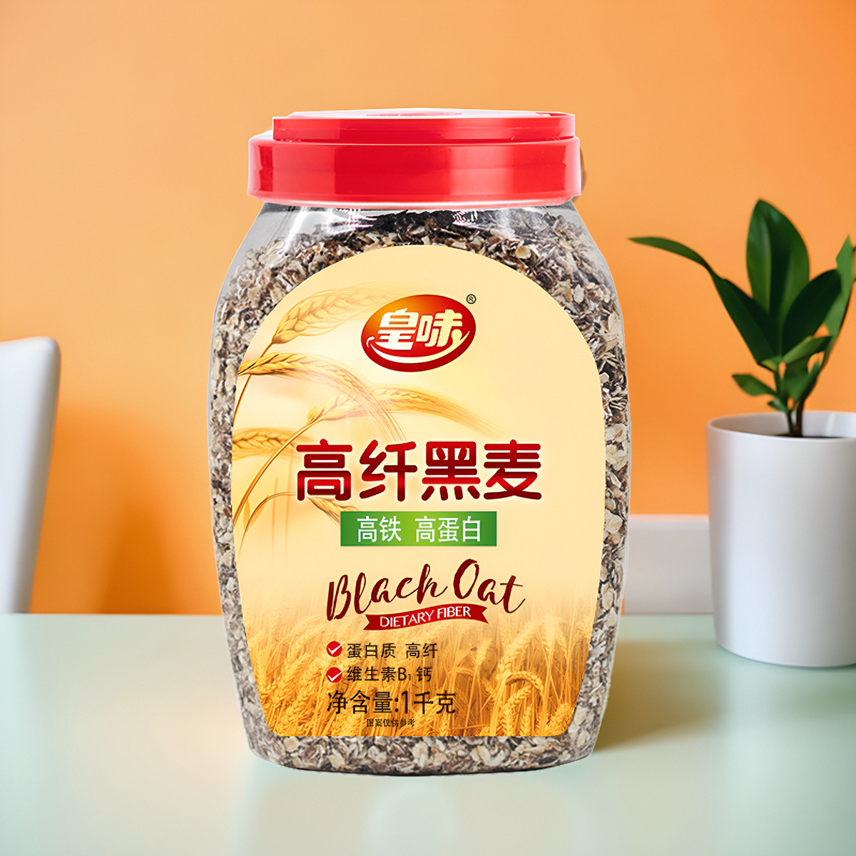 皇味高纤黑麦片高蛋白营养早餐低脂食品营养粗粮冲饮谷物代餐 罐装