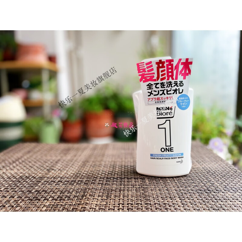 碧柔发颜体三合一日本biore碧柔1one发颜体男士三合一洁面沐浴洗发