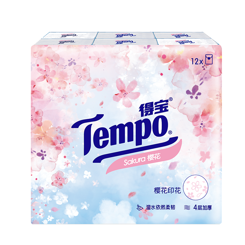 手帕纸价格走势及推荐品牌|怎样查手帕纸历史价
