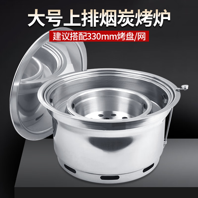 缘隆韩式碳烤炉商用炭火烤肉炉烤肉店自助烧烤炉韩国上排烟烧烤圆形 大号碳烤炉