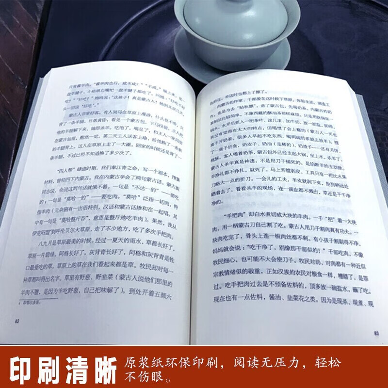【严选】茶汤和好天气经典书目原著极简阅读疗愈汪曾祺名家著高雅优美书籍 茶汤和好天气