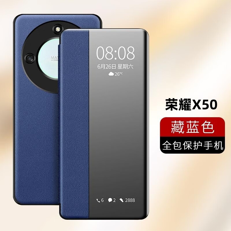 辛程优 适用荣耀x50手机壳 华为荣耀x50GT保护套翻盖式皮套镜头全包防摔honor50i外壳 【静夜黑】精选素皮-配保护膜 荣耀X50
