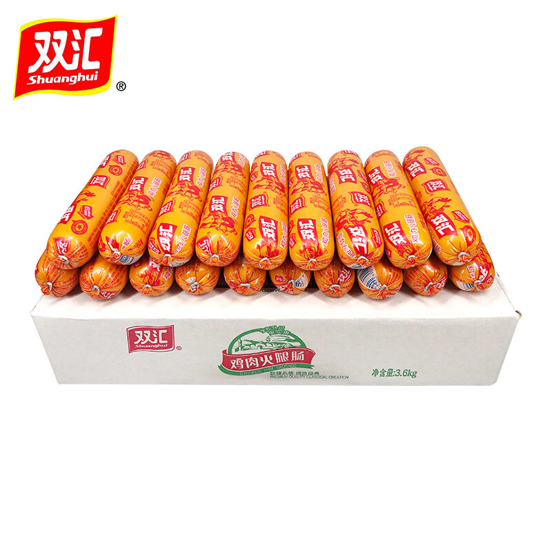 双汇鸡肉肠火腿肠70g/58g每支整箱批发熏煮香肠美味小吃零食 鸡肉肠