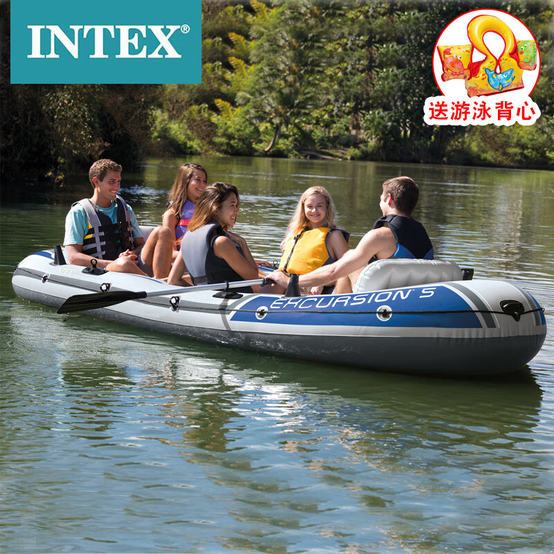 INTEX68325加厚加大五人皮划艇 充气船漂流橡皮户外钓鱼折叠艇可装马达