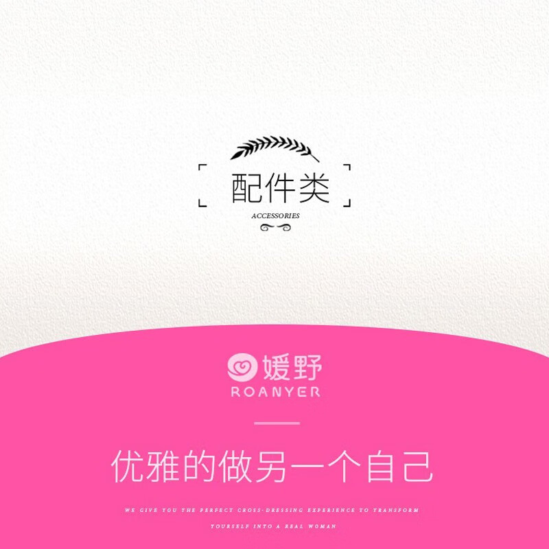 媛野(roanyer)媛野连体衣 chajia用 dan拍bu发 红色