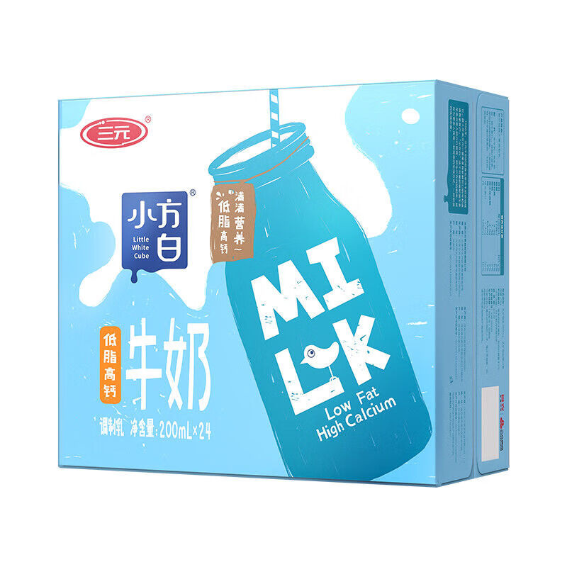 三元 小方白 全脂纯牛奶200ml*24盒整箱装 3.2g/100ml乳蛋白 三元小方白低脂高钙200ml*24盒