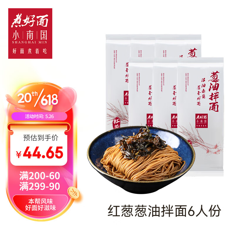 查京东面点往期价格App|面点价格走势图