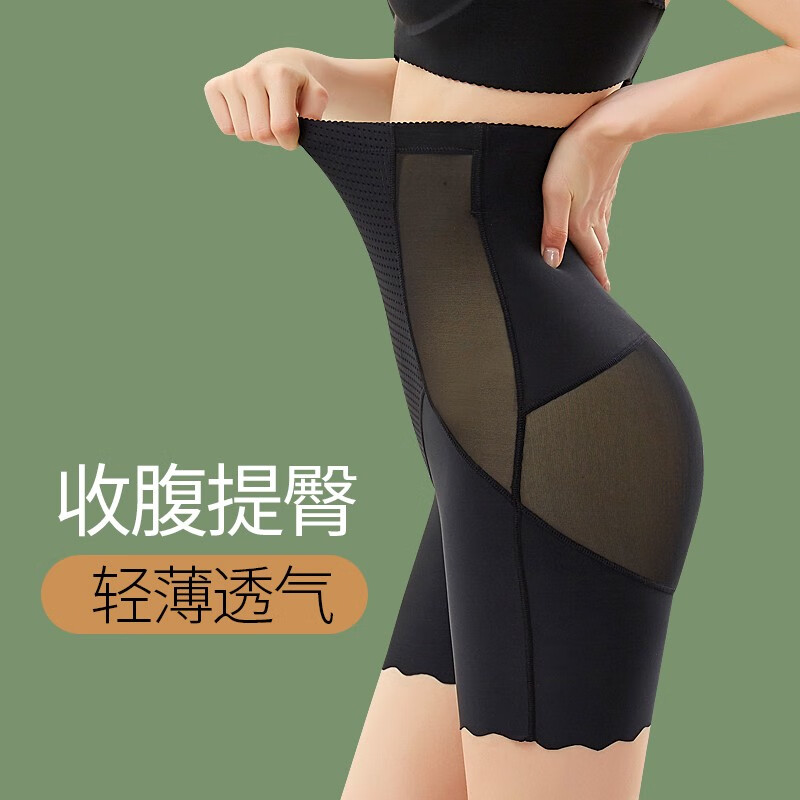 京东美体最低价查询平台|美体价格比较