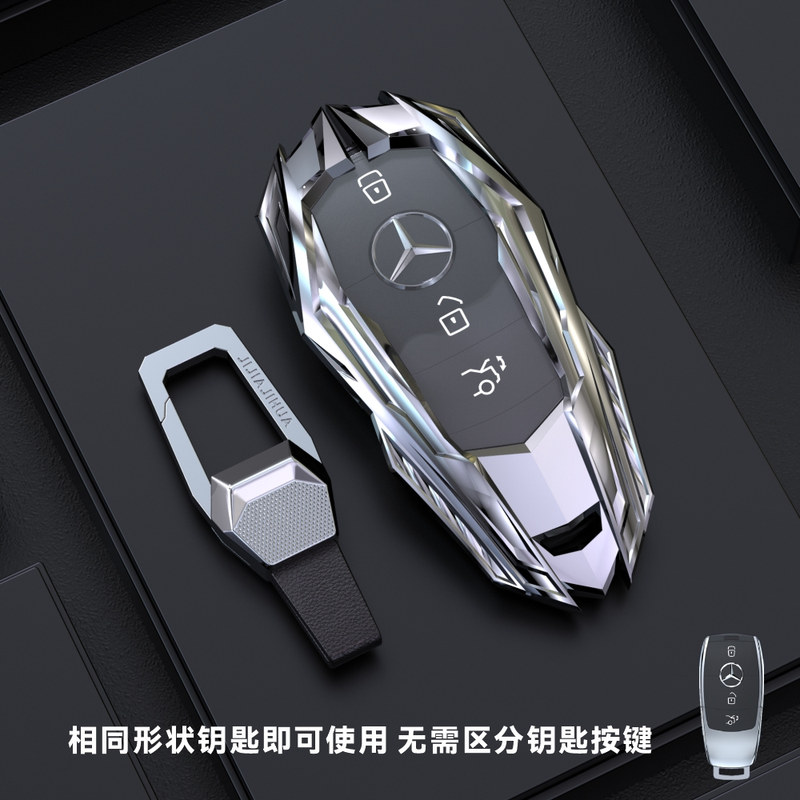 车钥匙套21款新c260l壳e300l a200l包gle glc cla扣s级 极甲奔驰新款