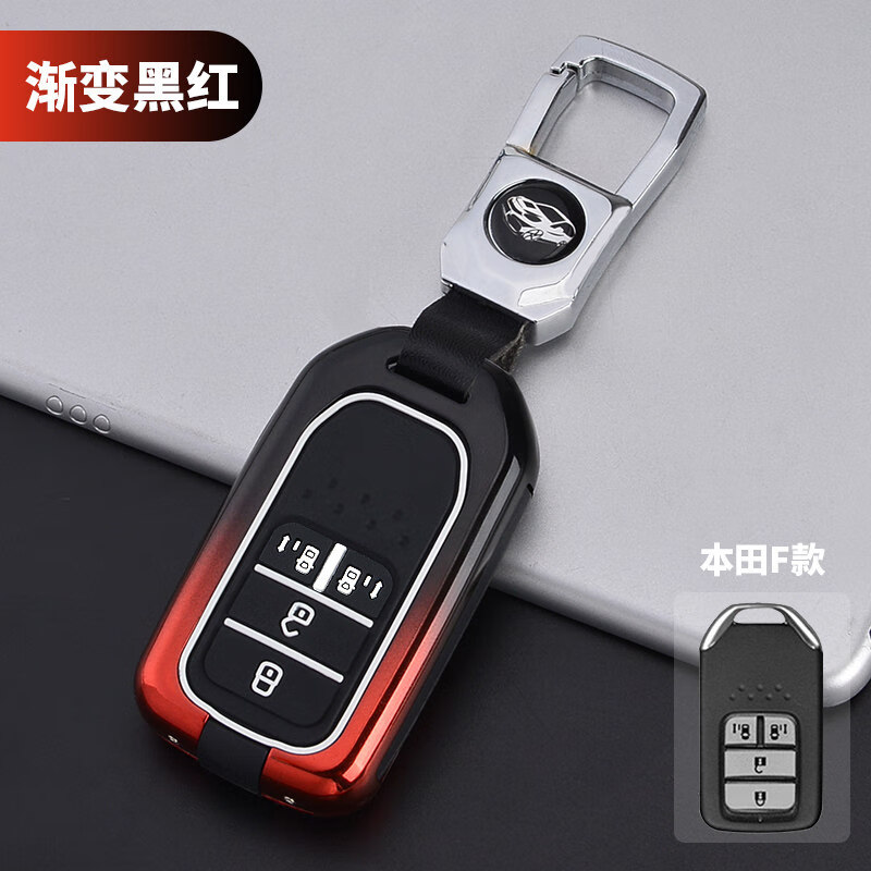 钥匙套16-21款艾力绅专用混动版车包扣壳男女5键-z 4键-渐变黑红