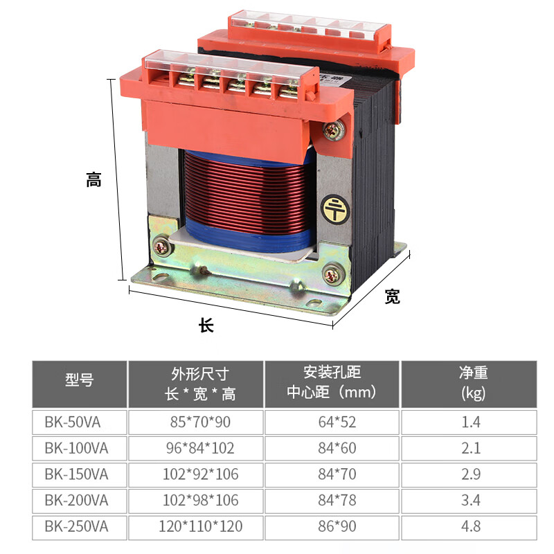 隔离控制变压器bk50va100va200va 380v变220v转110v36v24 bk-25va 220