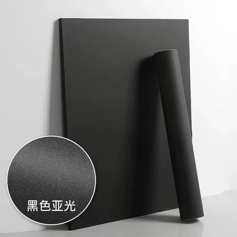 妙普乐鱼缸背景纸纯黑黑色墙纸自粘防水防潮磨砂墙贴学生宿舍柜子多