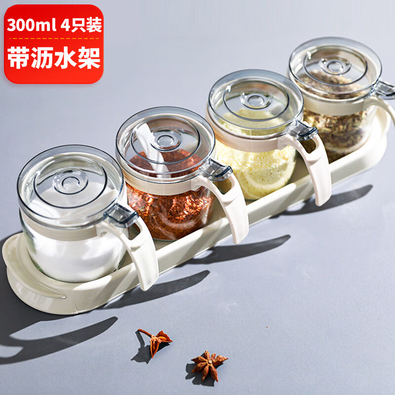 禧天龙Citylong玻璃调料盒套装调味罐调味盒调料罐4件套带置物架H-8041使用感如何?