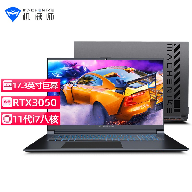 竞速版16g/512g pcie高速固态 1tb