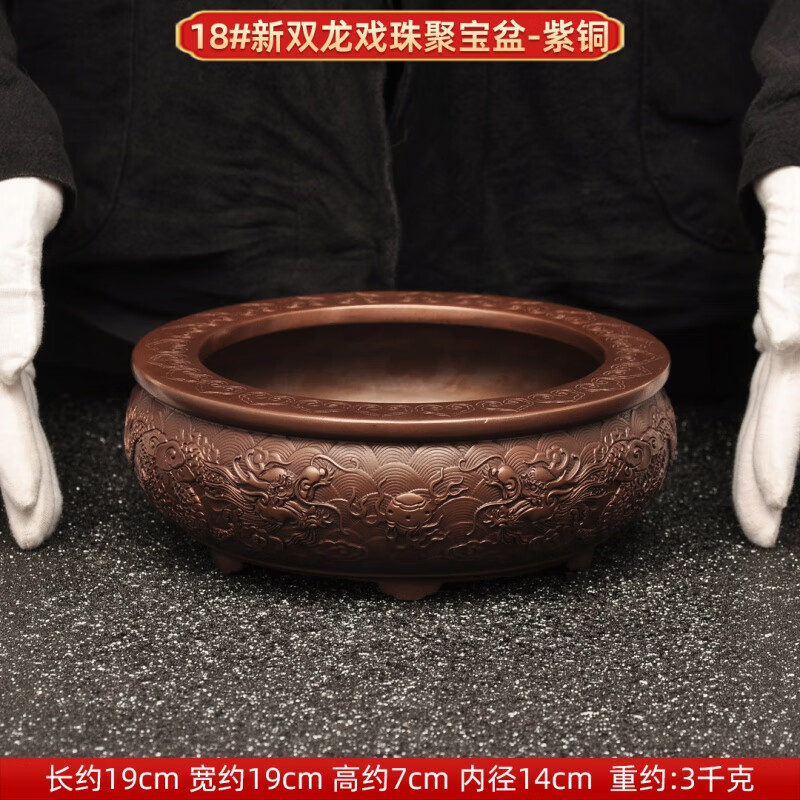 净艺坊紫铜双龙戏珠聚宝盆摆件风水聚宝盆家居客厅玄关酒柜装饰品 18#新双龙戏珠聚宝盆-紫铜