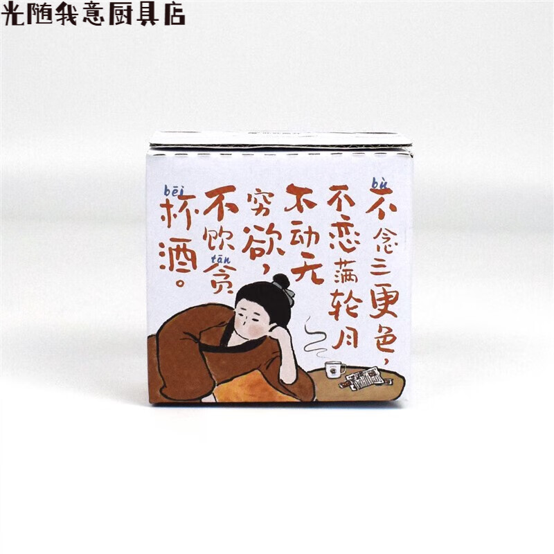 我意茶颜悦色杯子茶颜悦色杯子马克杯盲盒不贪杯小贪杯茶叶茶包点秋香