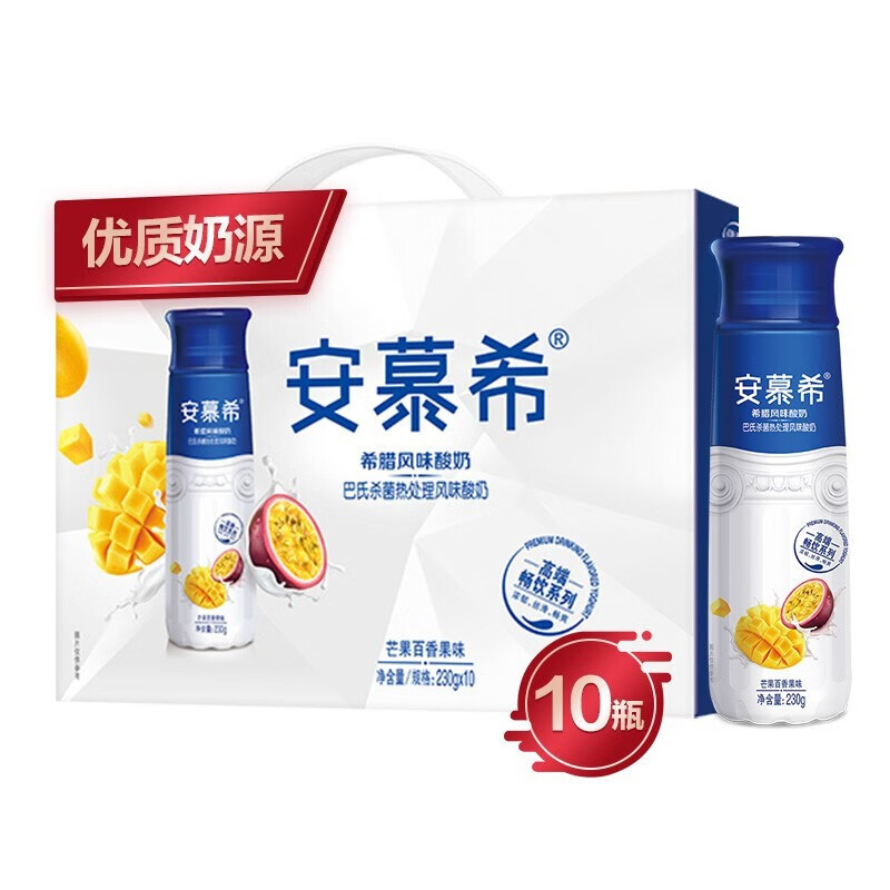 伊利安慕希高端酸奶蓝莓草莓哈密瓜多味230g*4瓶装散装【8月产】 芒果百香果230g*4瓶【散装】