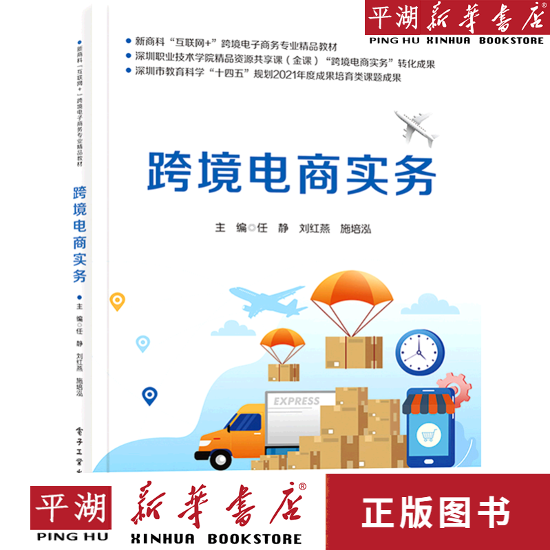 互联网电商怎么学(互联网电商行业是做什么的)