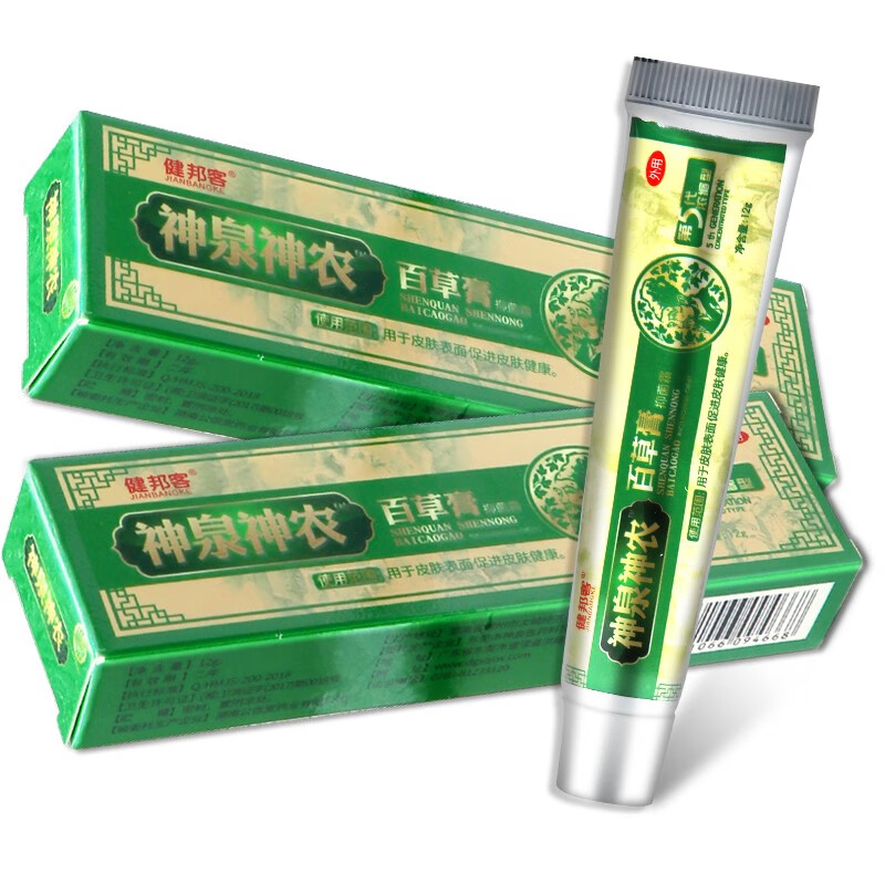 帅榜神泉神农百草膏软膏乳膏皮肤外用软膏 百草膏1盒 百草膏1盒
