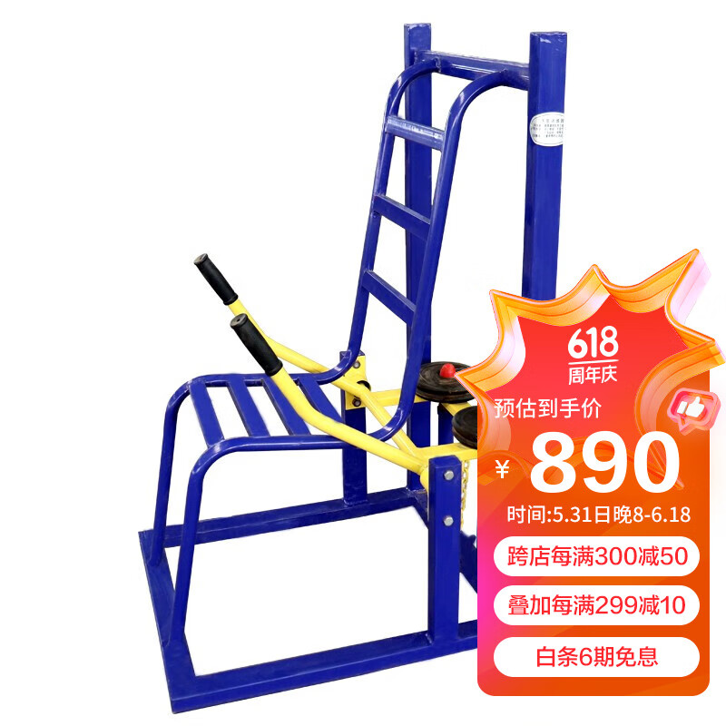 博森特(bosente) 户外健身器材室外公园小区广场社区中老年人体育用品