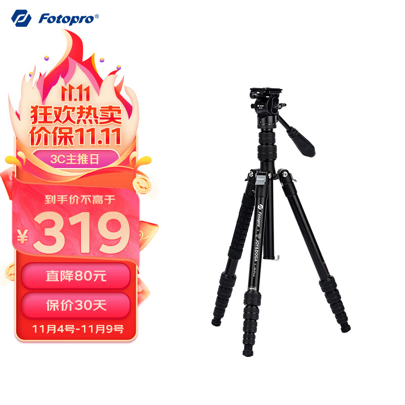 富图宝（Fotopro）E4I PRO+MH-2A 便携反折可变独脚相机摄影液压视频云台三脚架 原碳灰高性价比高么？