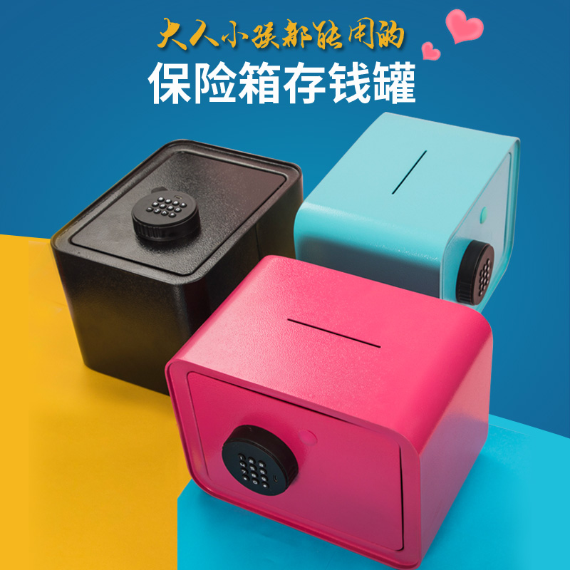 雪玲珑存钱罐不可取儿童密码储蓄罐网红大人用家用大容量只进不出bb9