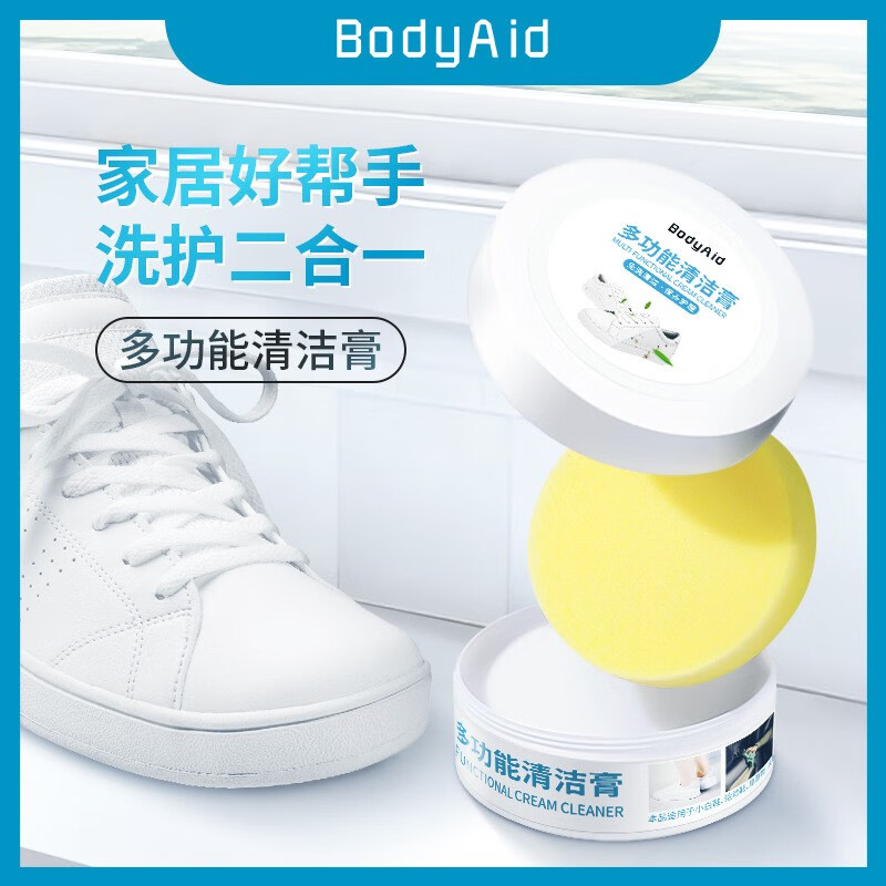 多功能清洁膏多用途清洁膏拖地板家具厨房油烟去污膏瓷砖不锈钢 1盒