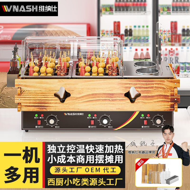 关东煮机价格行情最新报价走势图|关东煮机价格比较