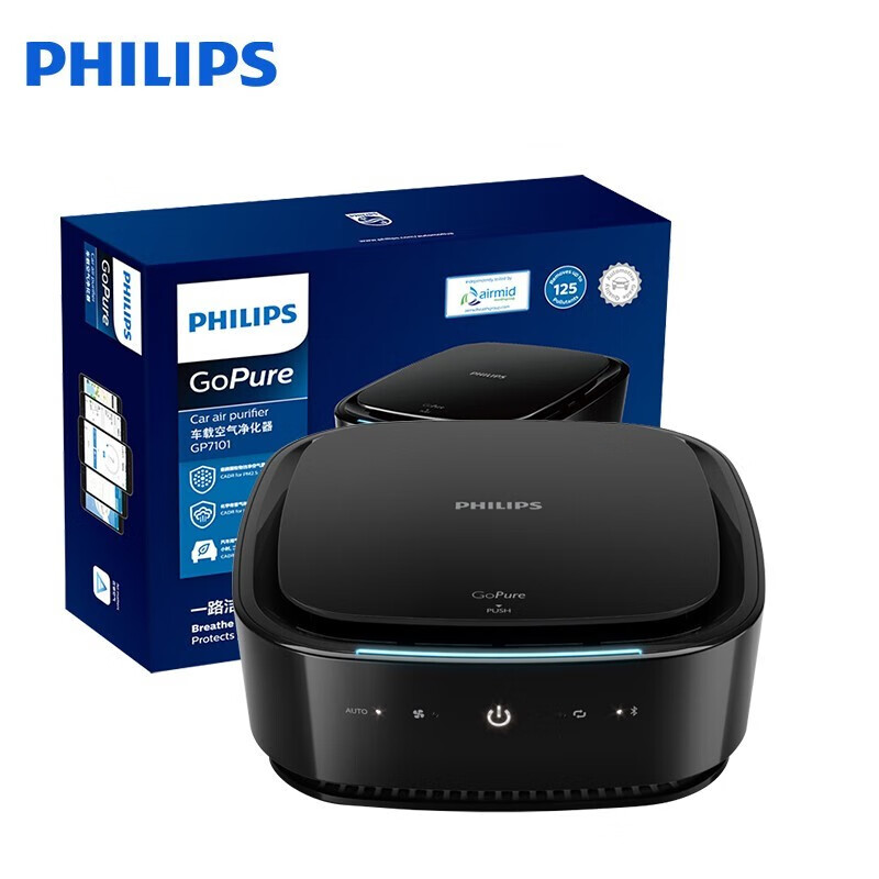 Philips飞利浦车载空气净化器除甲醛新车除味汽车异味烟味自动空气净化器GP7101 GP7101官方标配