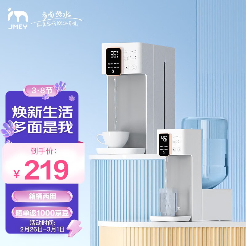 京东数码家电 2022-02-26 - 第26张 | 最新购物优惠券 京东数码家电 2022-02-26 - 第26张 | 最新购物优惠券
