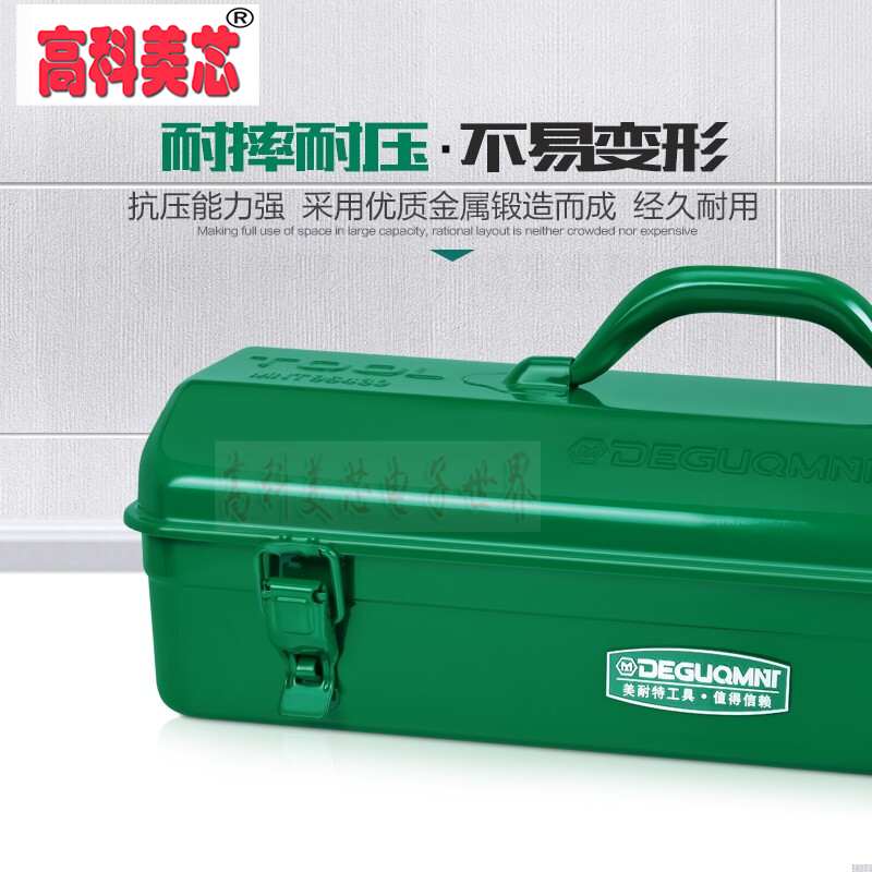 云野  耐特金属五金工具箱 收纳箱 手提式多功能 工具铁皮箱子 工人大空间工具盒子 绿色加厚铁皮工具箱(有隔层)MNT95121